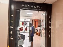 -上海市杨浦区中医医院