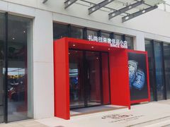-礼尚往来奢侈品鉴定评估中心