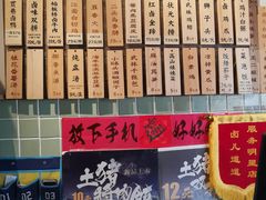 -卤儿道道(龙游路店)