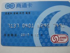 -资和信百货商场