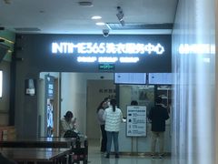 -杭州西湖银泰百货