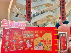 -CityOn熙地港西安购物中心