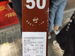 -好這口重庆小面(总店)