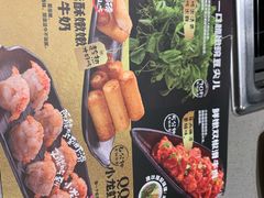 -海底捞火锅(河东万达广场店)