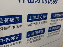 -圣呗口腔·舒适化种植牙·矫正中心(广州总院)