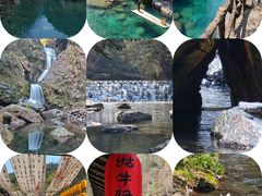 -石台牯牛降景区