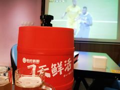 -轻松串吧(亦庄上海沙龙店)