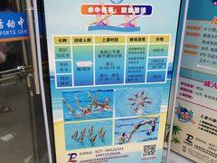 -金银湖市民文体活动中心恒温游泳馆