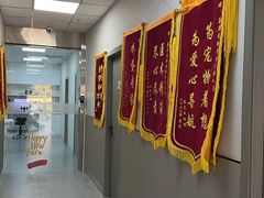 -嘉美宠物医院