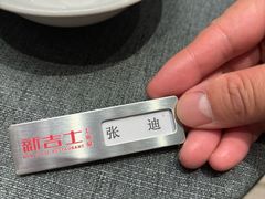 -新吉士·上海菜(浦东LCM置汇旭辉店)