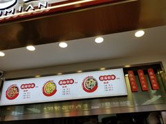 -李包面(观音桥好吃街B区店)