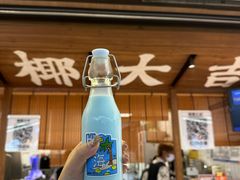 -椰椰大吉(侨港店)