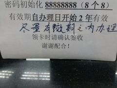 -海关大楼(陆家嘴街道)