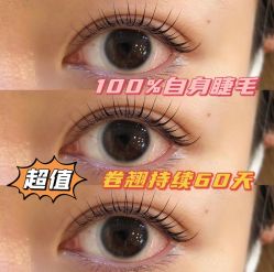 -Adore nail日式美甲美睫