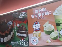 -DQ·蛋糕·冰淇淋(五棵松万达店)