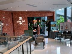 -星叶·东南亚料理(宁波万象汇店)