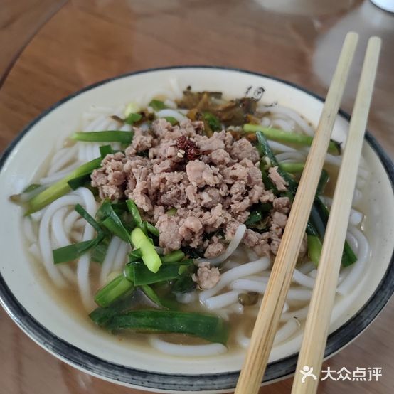 七彩黄金地米线