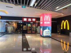 门面-麦当劳(长兴路万达店)