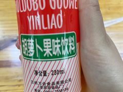 -马三洋芋片(兰州总店)