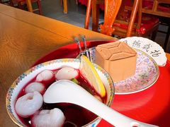 红梅荔枝饮-中卫御苑福膳·养生局(圆明园店)