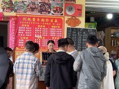 -刘艳黄牛肉(九襄店)