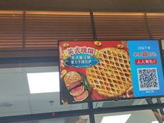 -达美乐比萨(西客站北店)