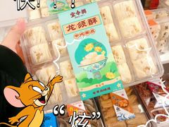 -琴礼季·青岛特产(西海岸店)