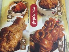 菜单-宝香绑线肉骨茶(柏威年广场店)