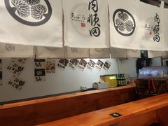 -天妇罗内顺田(罗湖店)