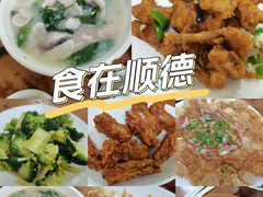 -华记粥饭店(印象容桂主题风情街店)