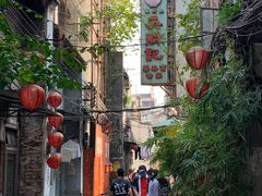 -吴财记面家(大同路店)