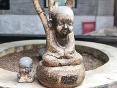 -府学·秋果S酒店(北京南锣鼓巷四合院店)