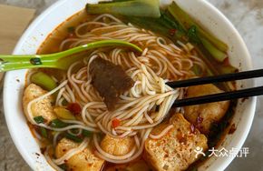 Bone Soup Spicy Rice Noodles