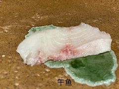 -镹·鱼料理  国产鱼使用店