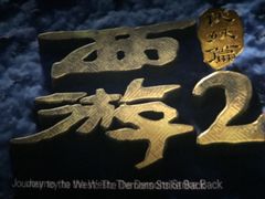 -SFC上影影城(北京大兴龙湖天街IMAX店)