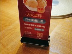 -川菜故事(光谷步行街店)