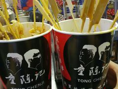 -童陈记重庆冷串串(食宝街店)