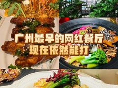 -秘密旅行Bonjour(黑金冠 江南西店)