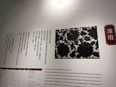 -苏州丝绸博物馆