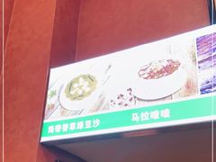 -甜津美
