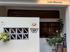 -Café Monson