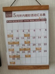 -养月堂中医养生月子会所(中心妇产店)