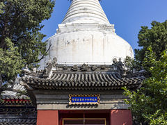 -妙应寺白塔