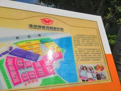 -亚龙湾亚泰商业街