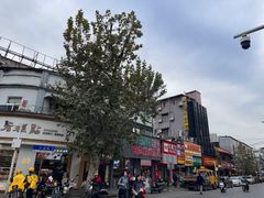-矮子馅饼(大成路店)
