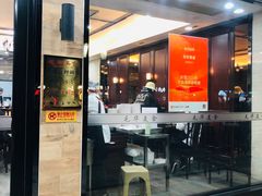 -毛华美食(清扬路店)