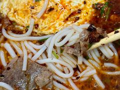 -花溪牛肉粉(八鸽岩店)