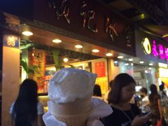-顺记冰室(宝华路店)