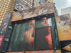 -南记粉面(銅鑼灣中心店)