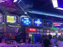 -明日世界电玩城(之心城店)